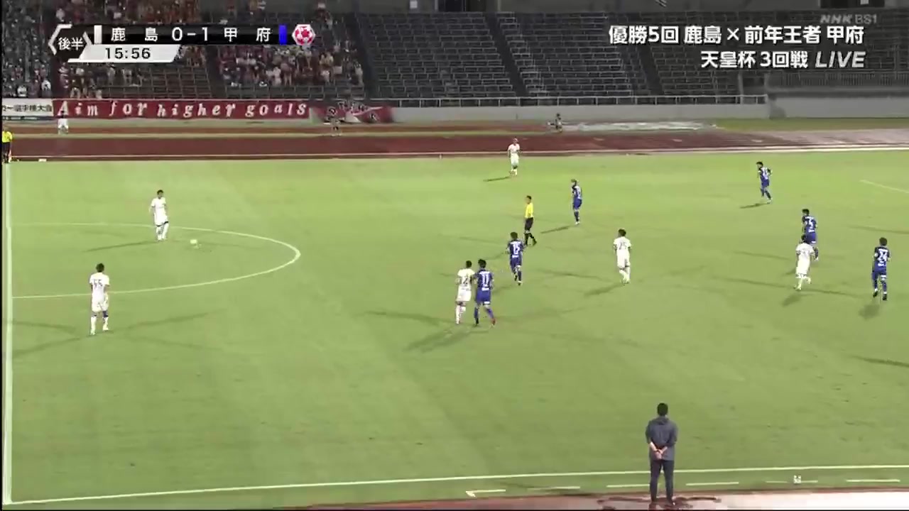 JE Cup Kashima Antlers Vs Ventforet Kofu  Goal in 62 min, Score 1:1