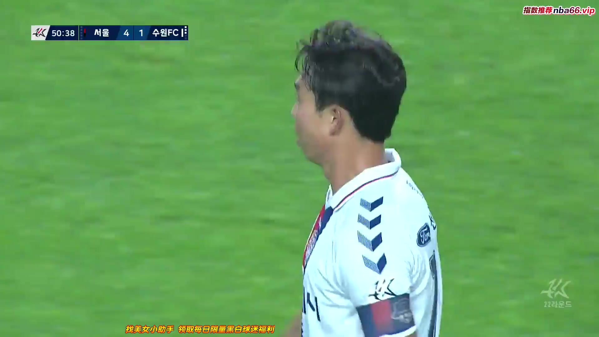 KOR D1 FC Seoul Vs Suwon FC  Goal in 52 min, Score 4:1