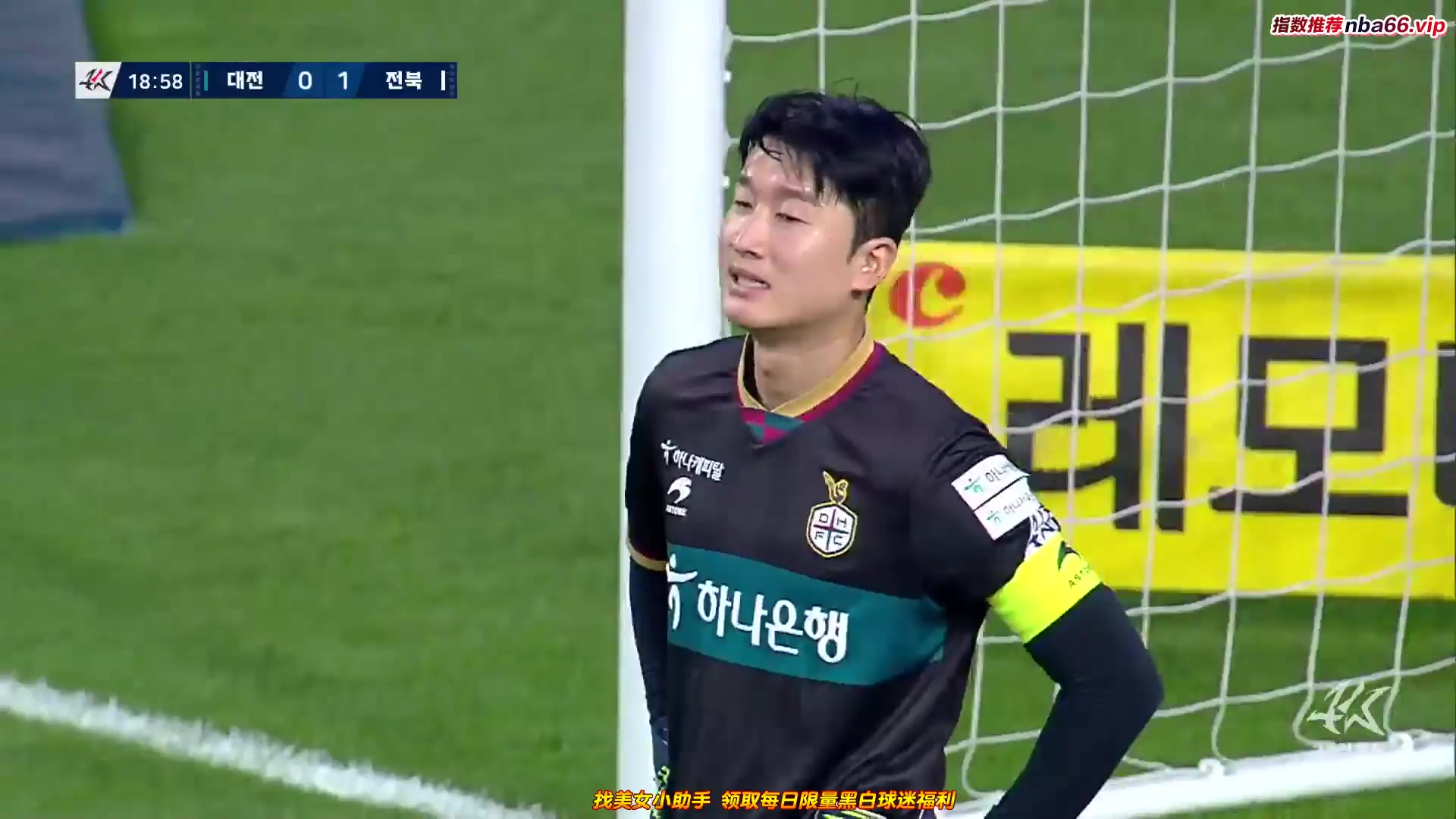 KOR D1 Daejeon Citizen Vs Jeonbuk Hyundai Motors  Goal in 18 min, Score 0:1