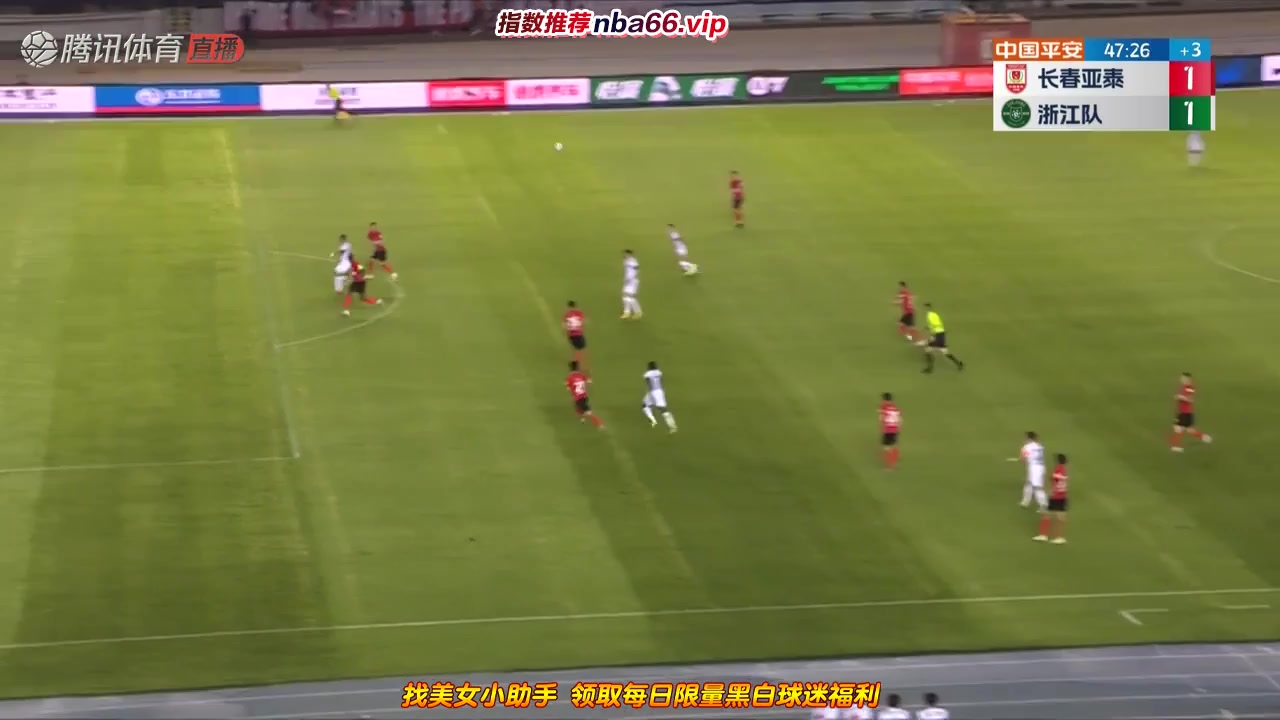 CHA CSL Changchun Yatai Vs Zhejiang Greentown 45+ ทำประตู  ประตู, ทำคะแนน 1:2