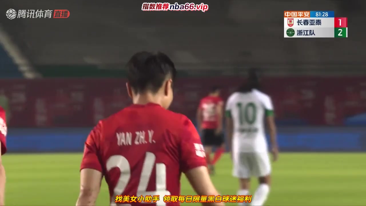 CHA CSL Changchun Yatai Vs Zhejiang Greentown 81 ทำประตู  ประตู, ทำคะแนน 2:2