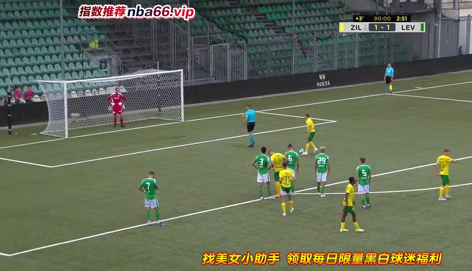 UEFA ECL MSK Zilina Vs Levadia Tallinn 93 phút Vào, ghi bàn 2:1