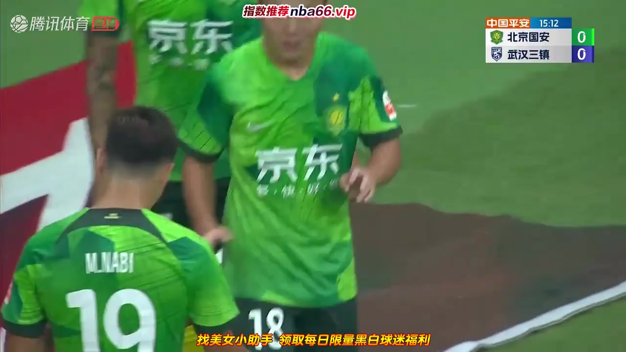 CHA CSL Beijing Guoan Vs Wuhan Three Towns 14 ทำประตู  ประตู, ทำคะแนน 1:0