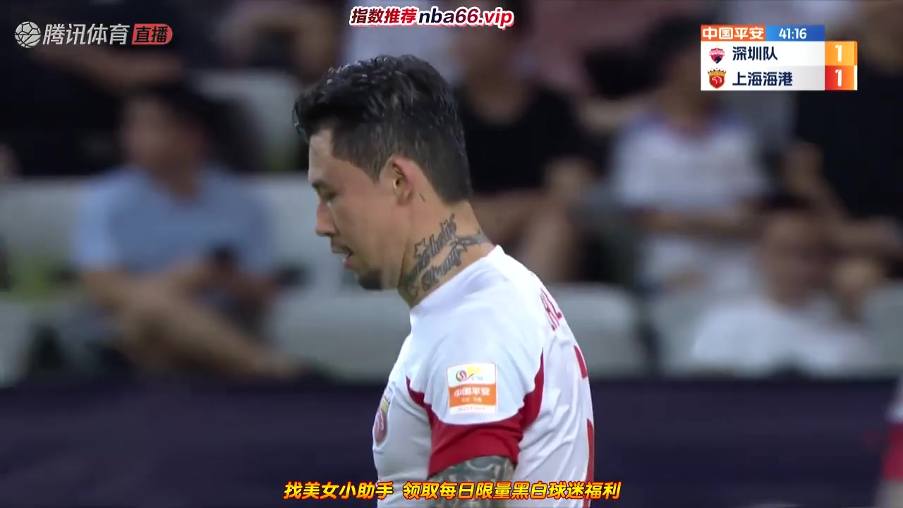 CHA CSL Shenzhen FC Vs Shanghai Port 40 ทำประตู  ประตู, ทำคะแนน 1:1