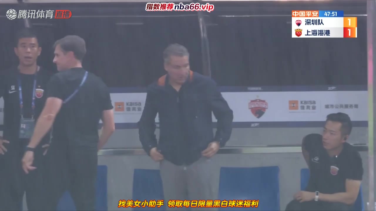 CHA CSL Shenzhen FC Vs Shanghai Port 49 ทำประตู  ประตู, ทำคะแนน 1:2