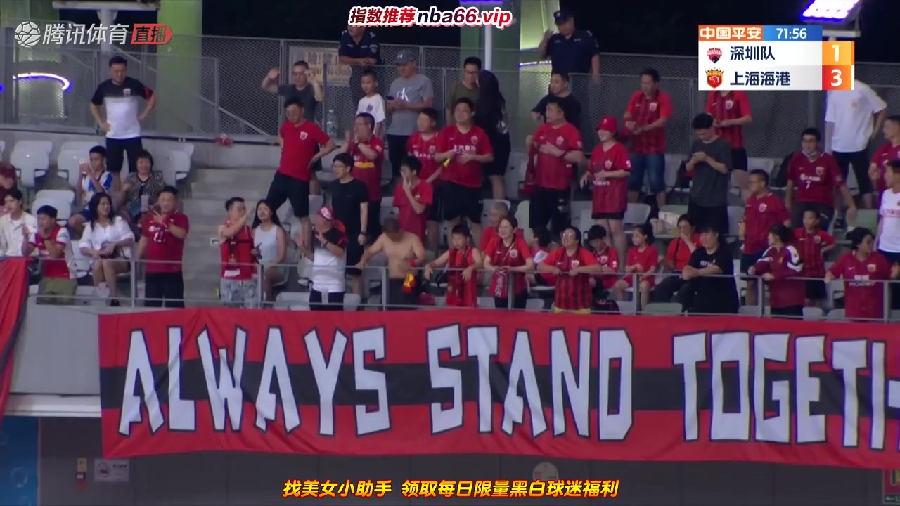 CHA CSL Shenzhen FC Vs Shanghai Port 73 ทำประตู  ประตู, ทำคะแนน 1:4