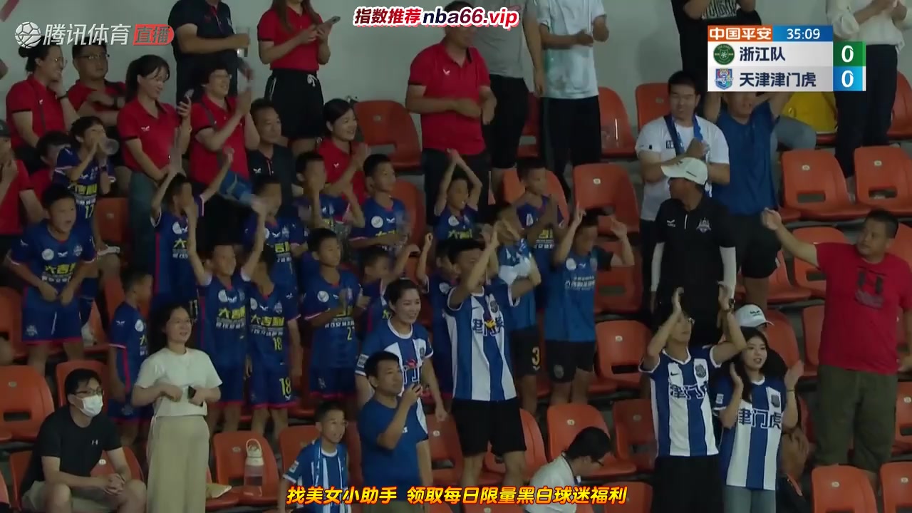 CHA CSL Zhejiang Greentown Vs Tianjin Tigers 34 ทำประตู  ประตู, ทำคะแนน 0:1