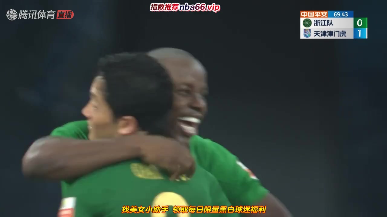 CHA CSL Zhejiang Greentown Vs Tianjin Tigers 69 ทำประตู  ประตู, ทำคะแนน 1:1