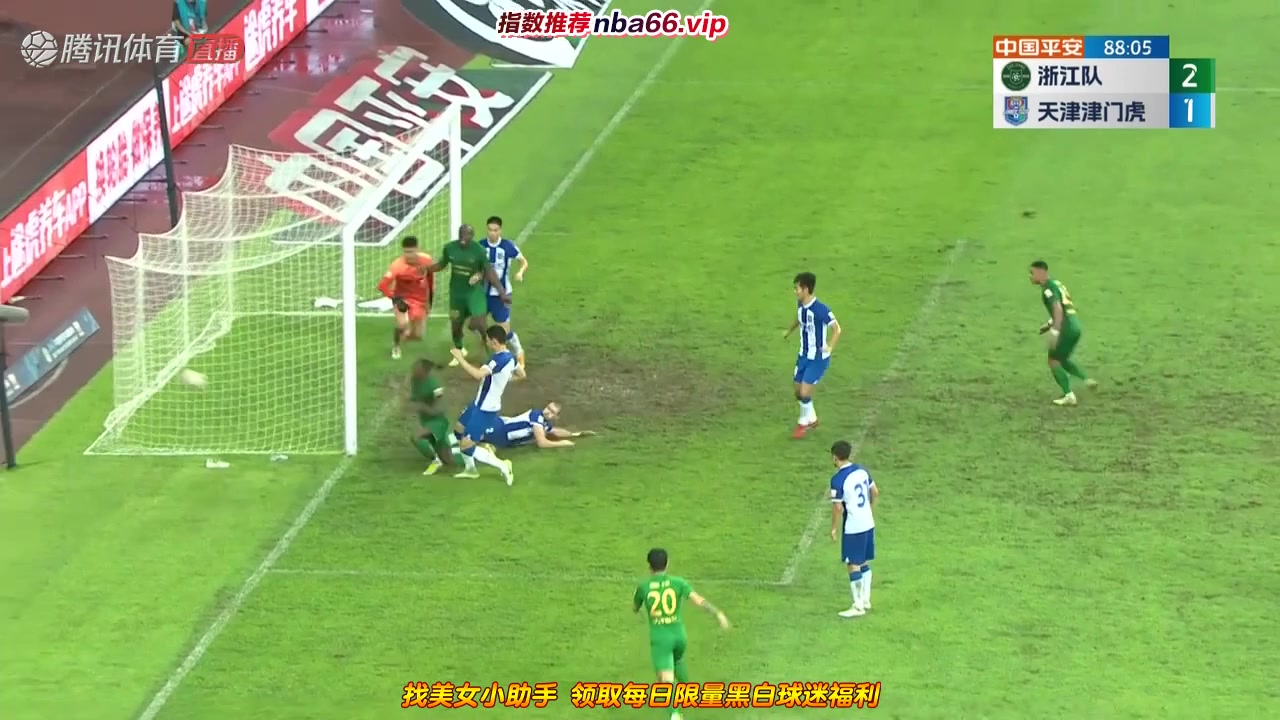 CHA CSL Zhejiang Greentown Vs Tianjin Tigers 88 ทำประตู  ประตู, ทำคะแนน 3:1