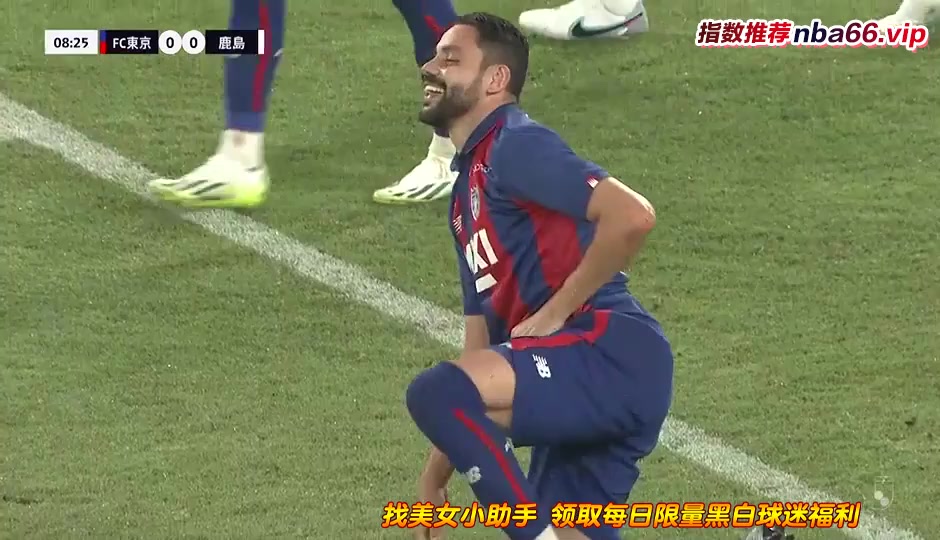 JPN D1 FC Tokyo Vs Kashima Antlers  Goal in 8 min, Score 1:0