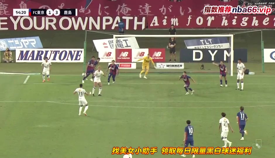 JPN D1 FC Tokyo Vs Kashima Antlers  Goal in 54 min, Score 1:3