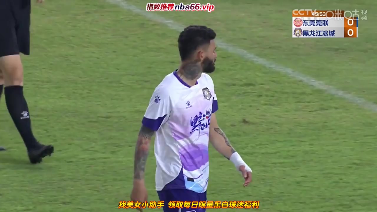 CHA D1 Dongguan Guanlian Vs Heilongjiang Lava Spring  Goal in 46 min, Score 0:1