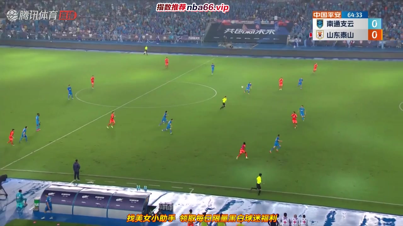 CHA CSL Nantong Zhiyun Vs Shandong Taishan  Goal in 64 min, Score 0:1