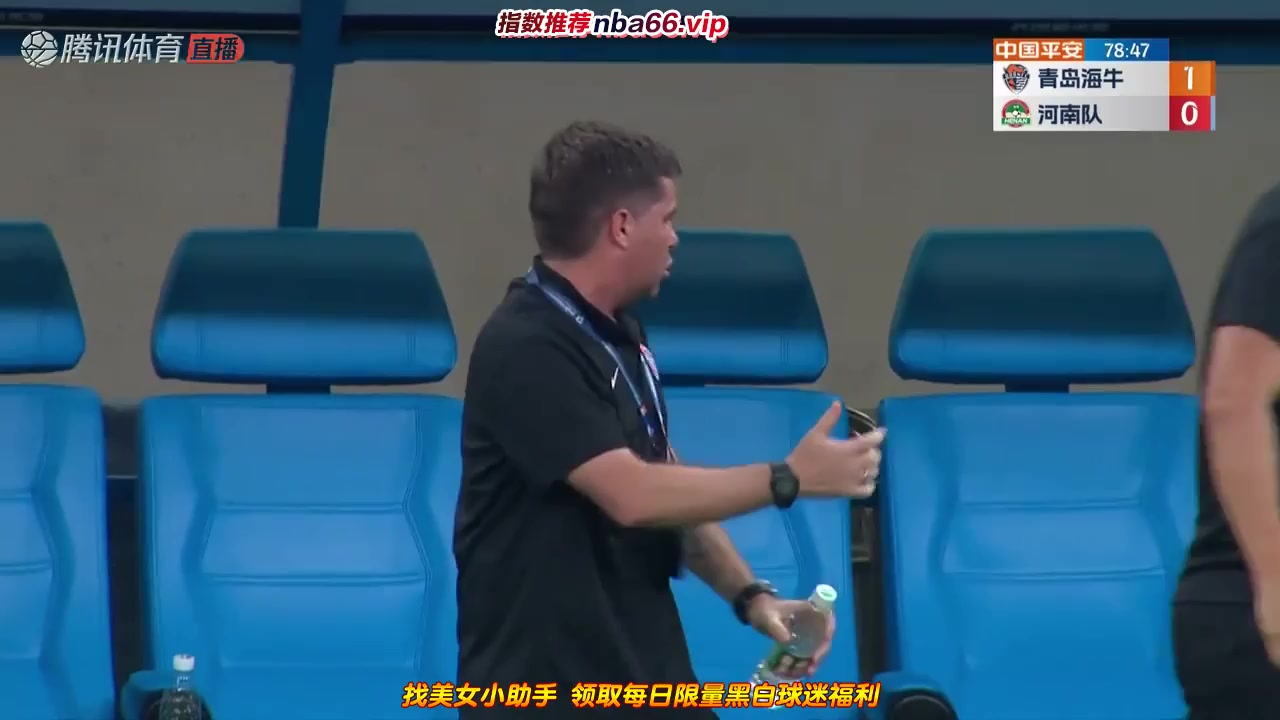 CHA CSL Qingdao Manatee Vs Henan Songshan Longmen 78 ทำประตู  ประตู, ทำคะแนน 2:0