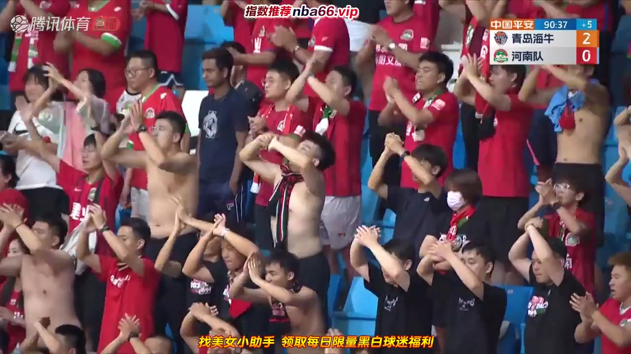 CHA CSL Qingdao Manatee Vs Henan Songshan Longmen 90 ทำประตู  ประตู, ทำคะแนน 2:1