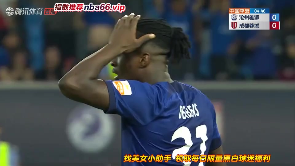 CHA CSL Cangzhou Mighty Lions Vs Chengdu Better City FC 3 ทำประตู  ประตู, ทำคะแนน 1:0