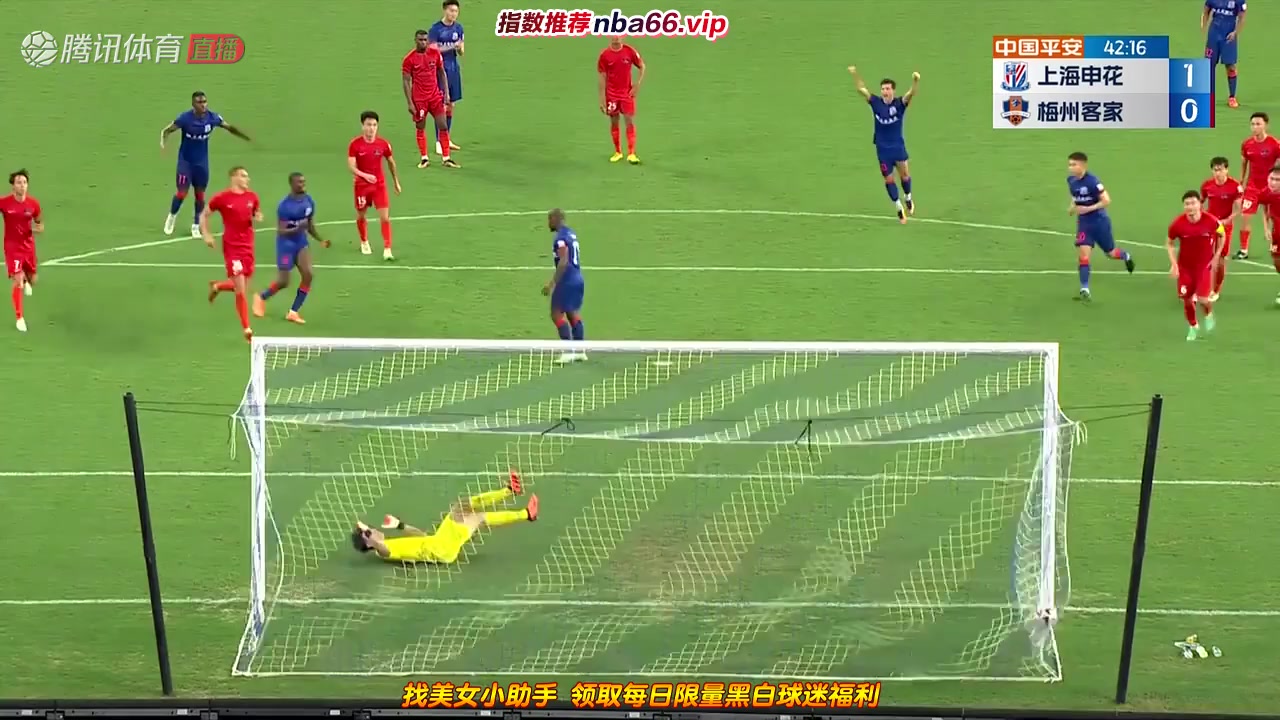 CHA CSL Shanghai Shenhua Vs Meizhou Hakka 41 ทำประตู  ประตู, ทำคะแนน 1:0