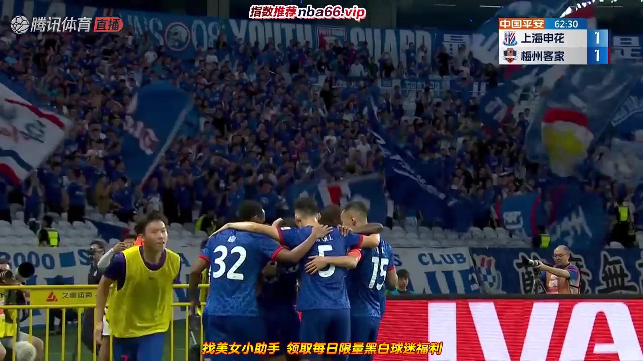 CHA CSL Shanghai Shenhua Vs Meizhou Hakka 62 ทำประตู  ประตู, ทำคะแนน 2:1