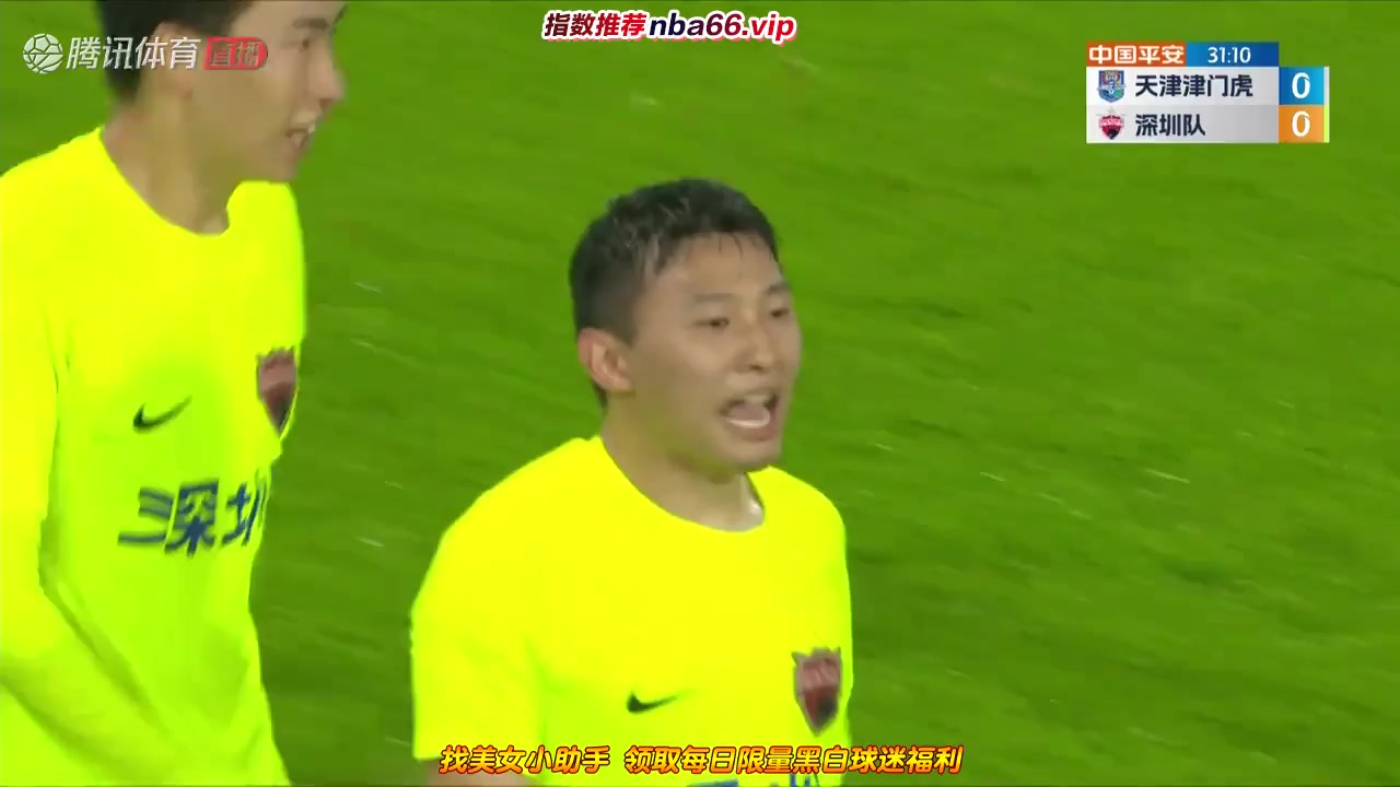 CHA CSL Tianjin Tigers Vs Shenzhen FC 30 ทำประตู  ประตู, ทำคะแนน 0:1