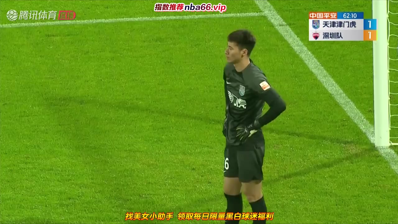 CHA CSL Tianjin Tigers Vs Shenzhen FC 62 ทำประตู  ประตู, ทำคะแนน 1:2