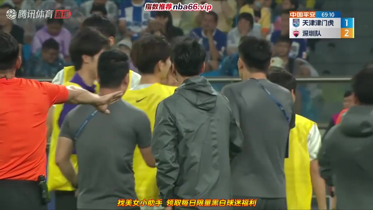 CHA CSL Tianjin Tigers Vs Shenzhen FC 69 ทำประตู  ประตู, ทำคะแนน 1:3