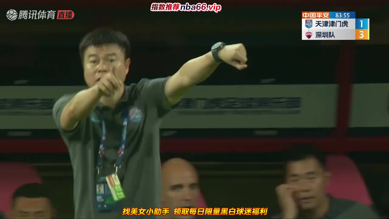 CHA CSL Tianjin Tigers Vs Shenzhen FC 83 ทำประตู  ประตู, ทำคะแนน 2:3