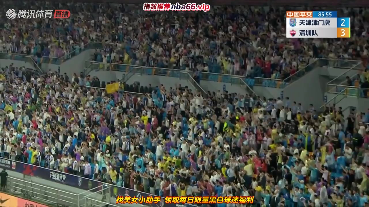 CHA CSL Tianjin Tigers Vs Shenzhen FC 86 ทำประตู  ประตู, ทำคะแนน 3:3