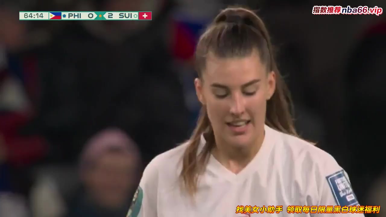 WWC Philippines (W) Vs Switzerland (W) Seraina Piubel Goal in 64 min, Score 0:2