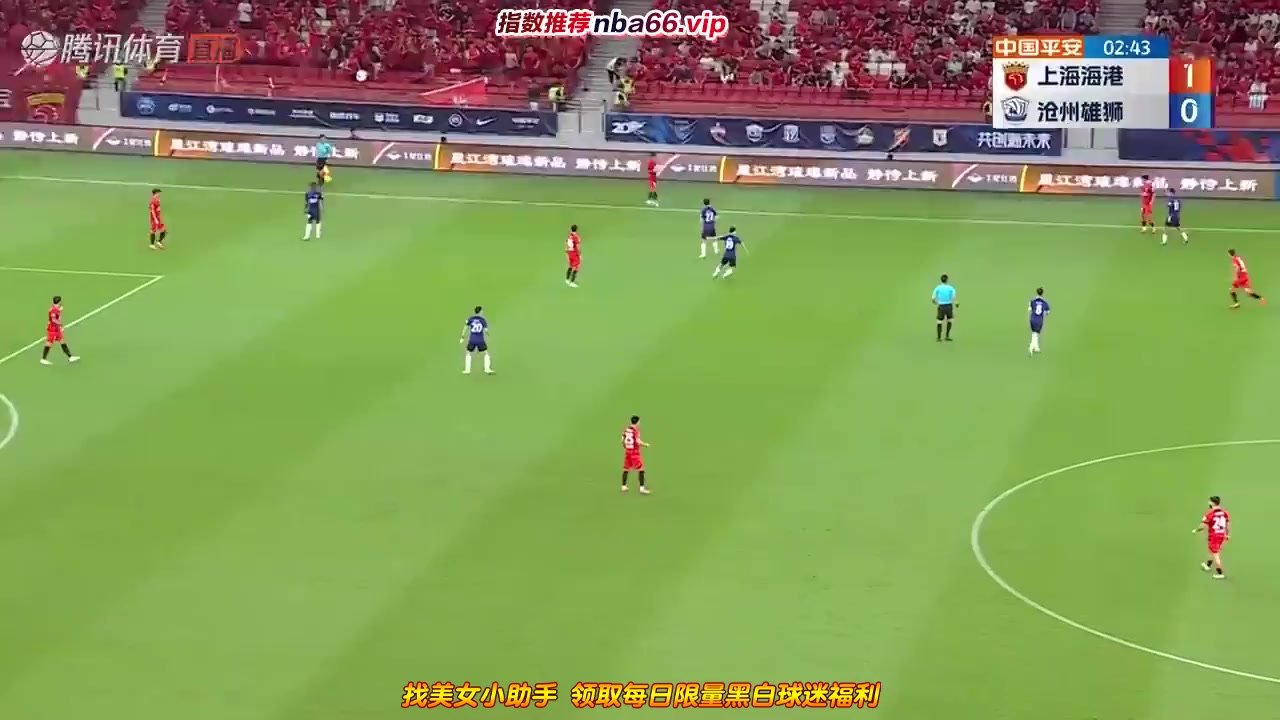 CHA CSL Shanghai Port Vs Cangzhou Mighty Lions 2 ทำประตู  ประตู, ทำคะแนน 1:0