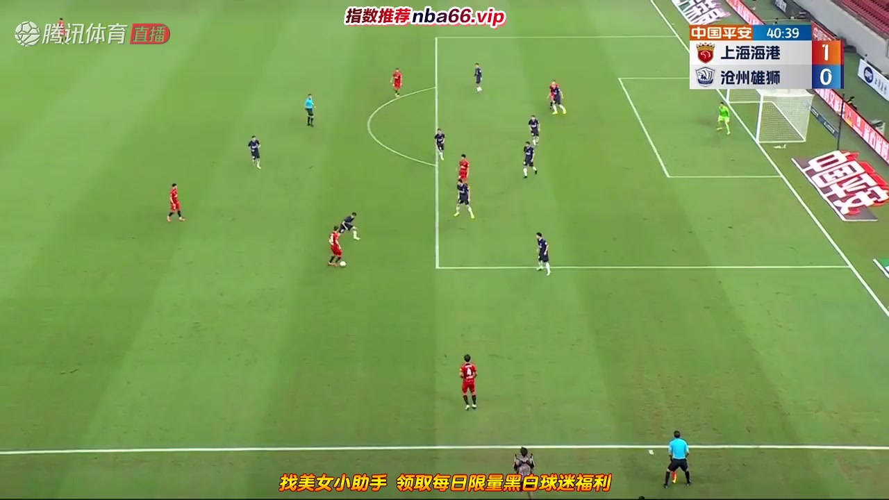 CHA CSL Shanghai Port Vs Cangzhou Mighty Lions 39 ทำประตู  ประตู, ทำคะแนน 2:0