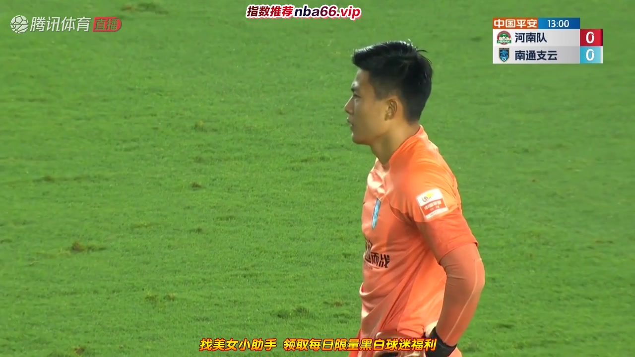 CHA CSL Henan Songshan Longmen Vs Nantong Zhiyun 12 ทำประตู  ประตู, ทำคะแนน 1:0