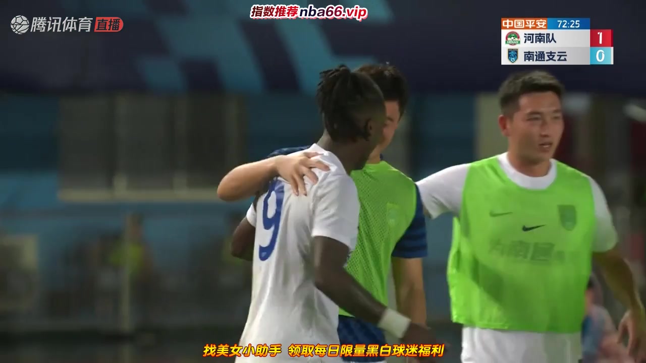 CHA CSL Henan Songshan Longmen Vs Nantong Zhiyun 72 ทำประตู  ประตู, ทำคะแนน 1:1