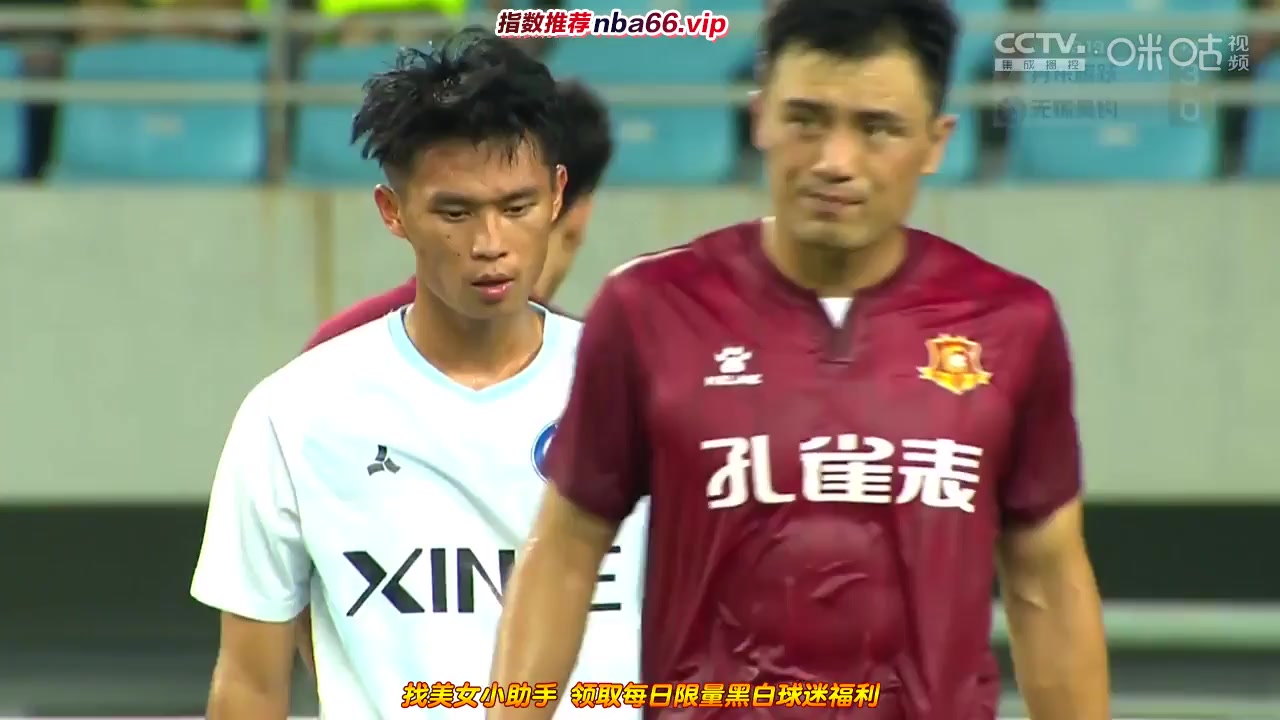 CHA D1 Dantong Tengyue Vs Wuxi Wugou  Goal in 93 min, Score 3:1