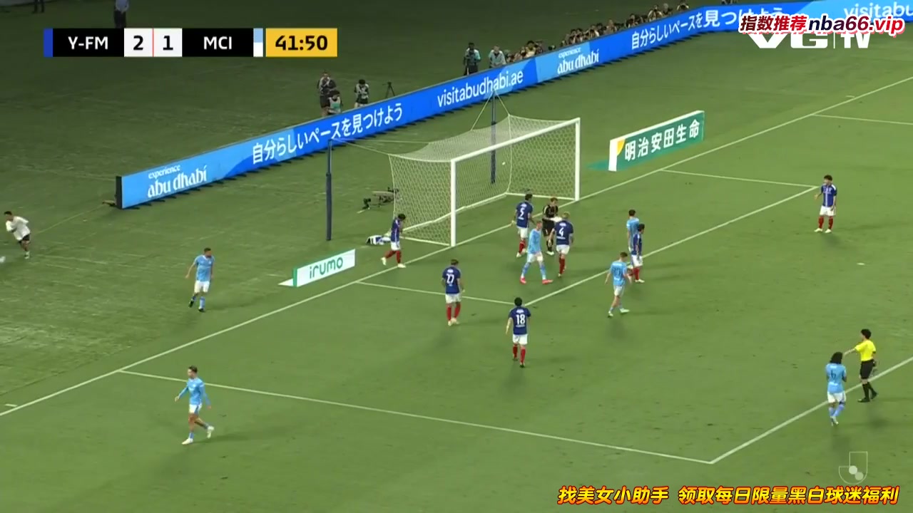 INT CF Yokohama Marinos Vs Manchester City  Goal in 42 min, Score 2:2
