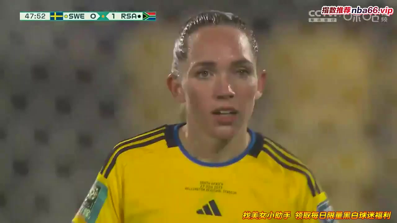 WWC Sweden (W) Vs South Africa (W)  Goal in 49 min, Score 0:1