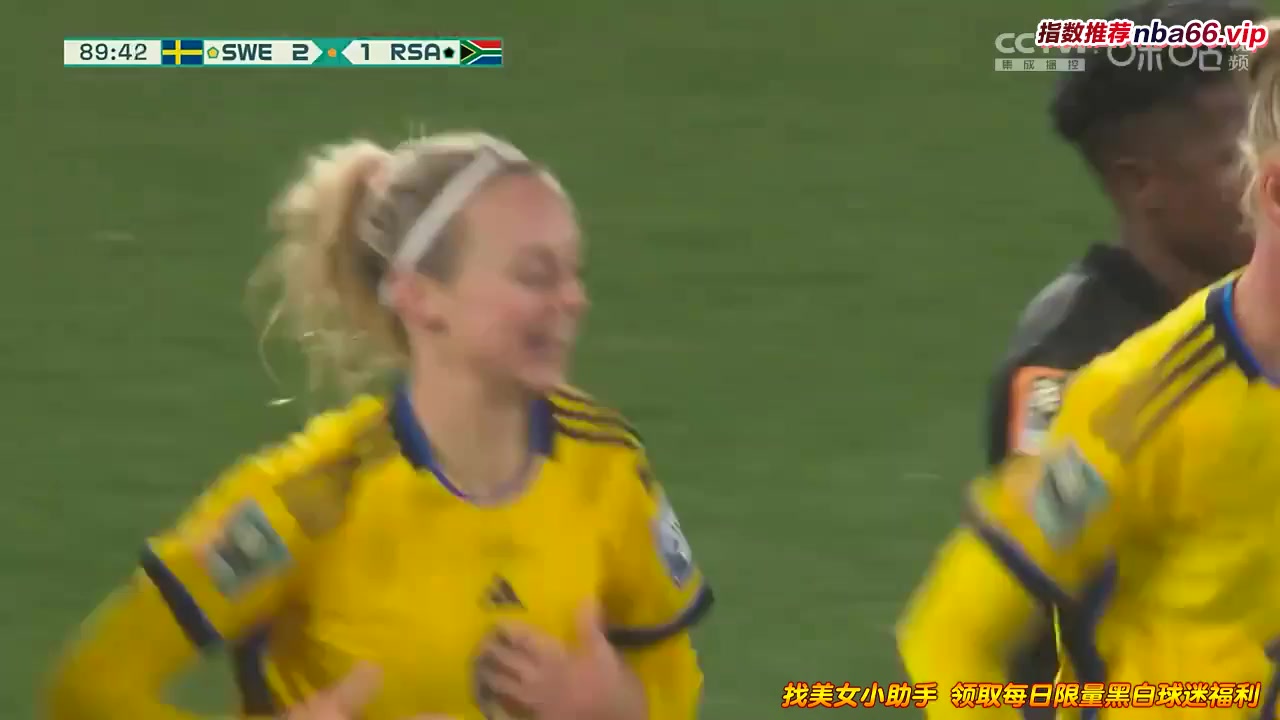 WWC Sweden (W) Vs South Africa (W)  Goal in 90 min, Score 2:1