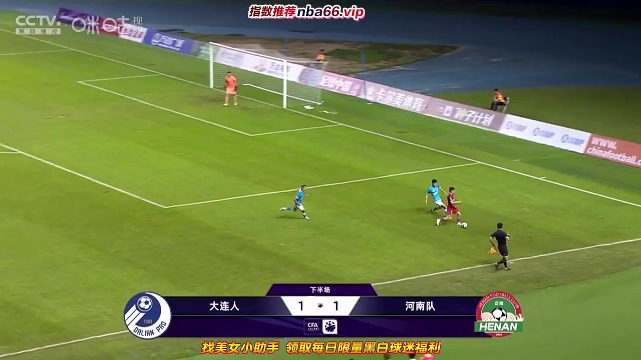 CFC Dalian Pro Vs Henan Football Club  Goal in 51 min, Score 1:1