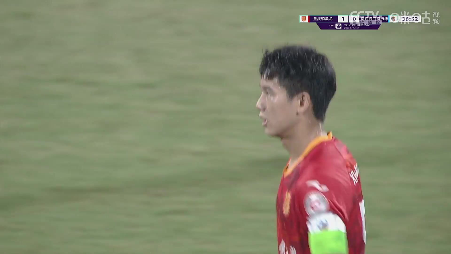 CFC Chongqing Tonglianglong Vs Haimen Codion  Goal in 35 min, Score 1:0