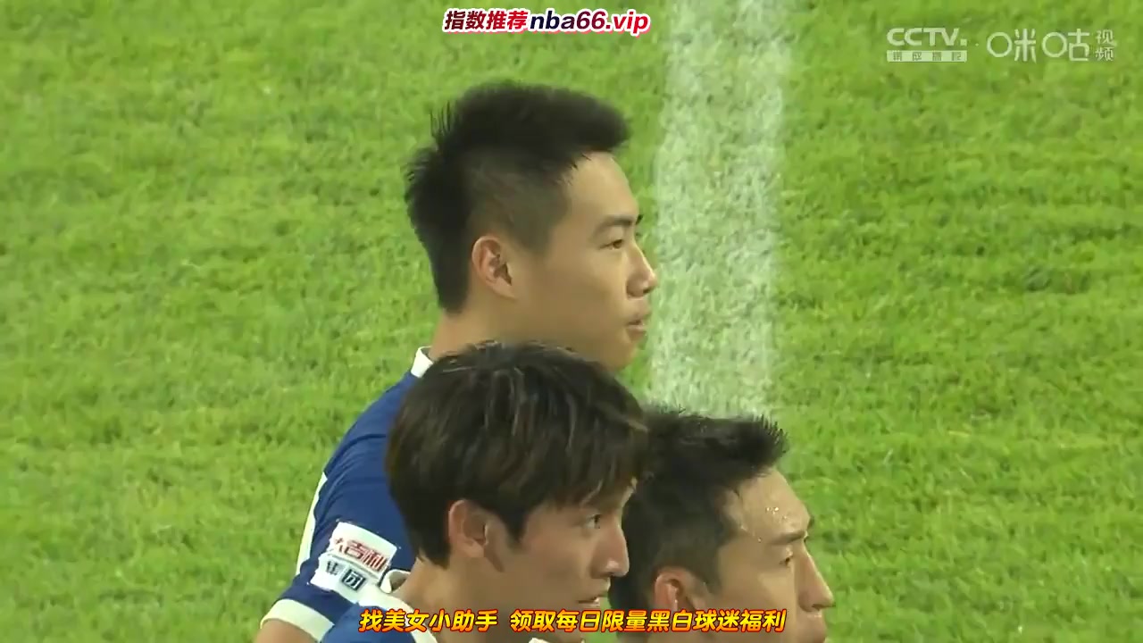 CFC Shanghai Shenhua Vs Zhejiang Greentown  Goal in 3 min, Score 1:0