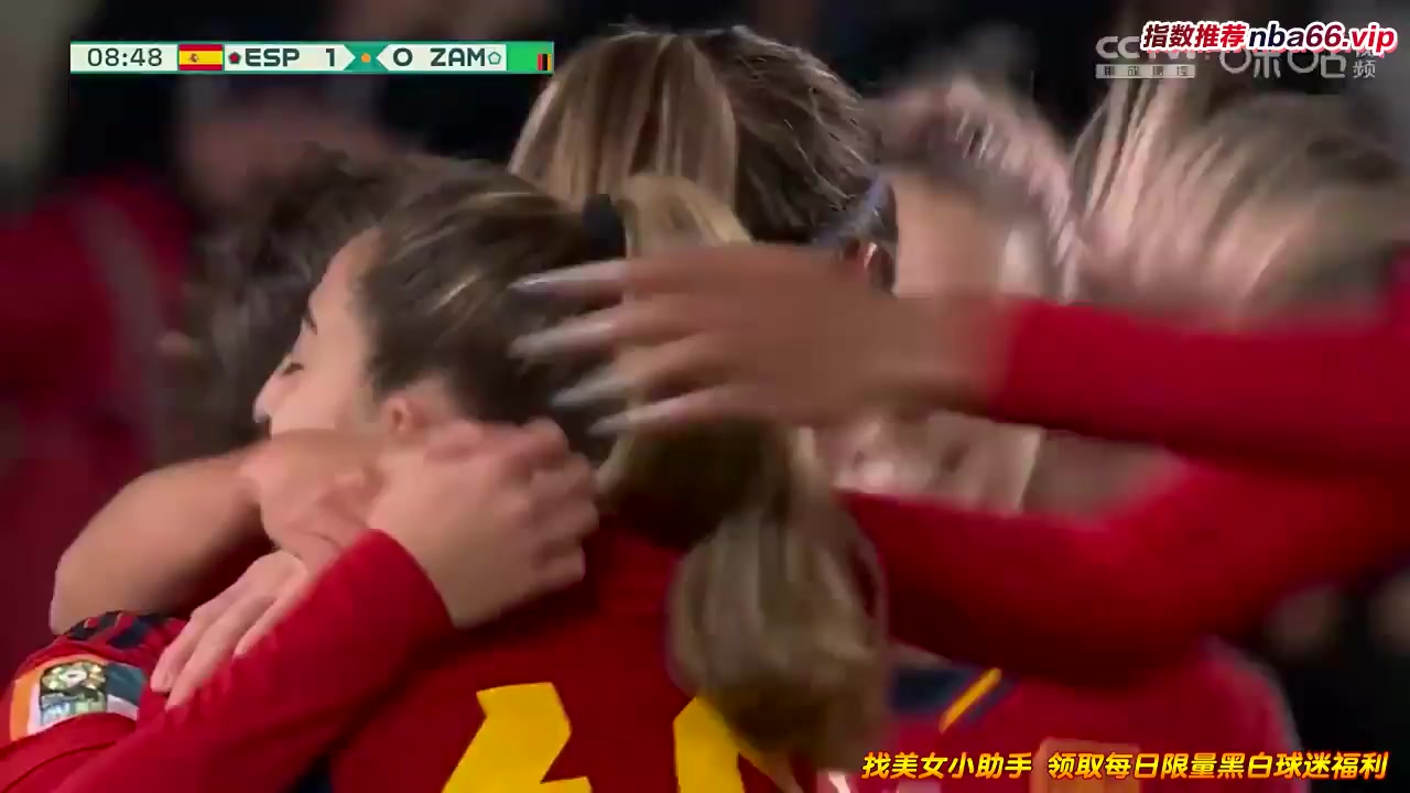 WWC Spain (W) Vs Zambia (W)  Goal in 8 min, Score 1:0