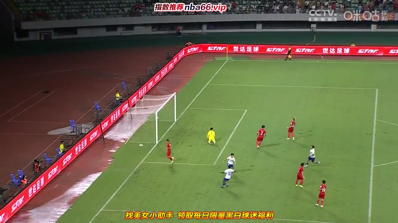 CFC Meizhou Hakka Vs Shandong Taishan  Goal in 1 min, Score 0:1