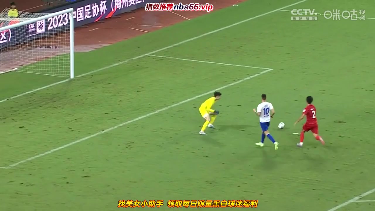 CFC Meizhou Hakka Vs Shandong Taishan  Goal in 9 min, Score 0:2