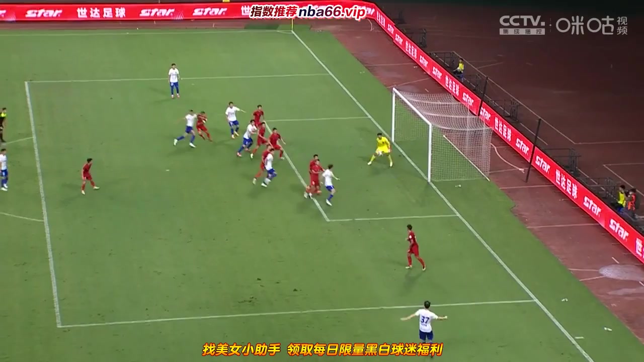 CFC Meizhou Hakka Vs Shandong Taishan  Goal in 75 min, Score 0:6