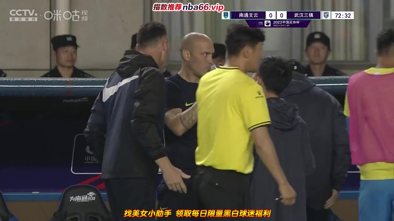 CFC Nantong Zhiyun Vs Wuhan Three Towns  Goal in 72 min, Score 1:0