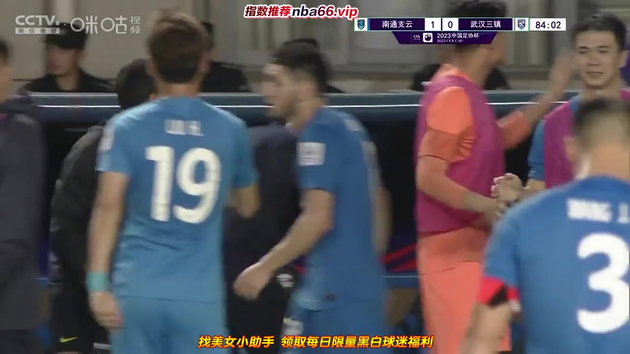 CFC Nantong Zhiyun Vs Wuhan Three Towns  Goal in 84 min, Score 2:0