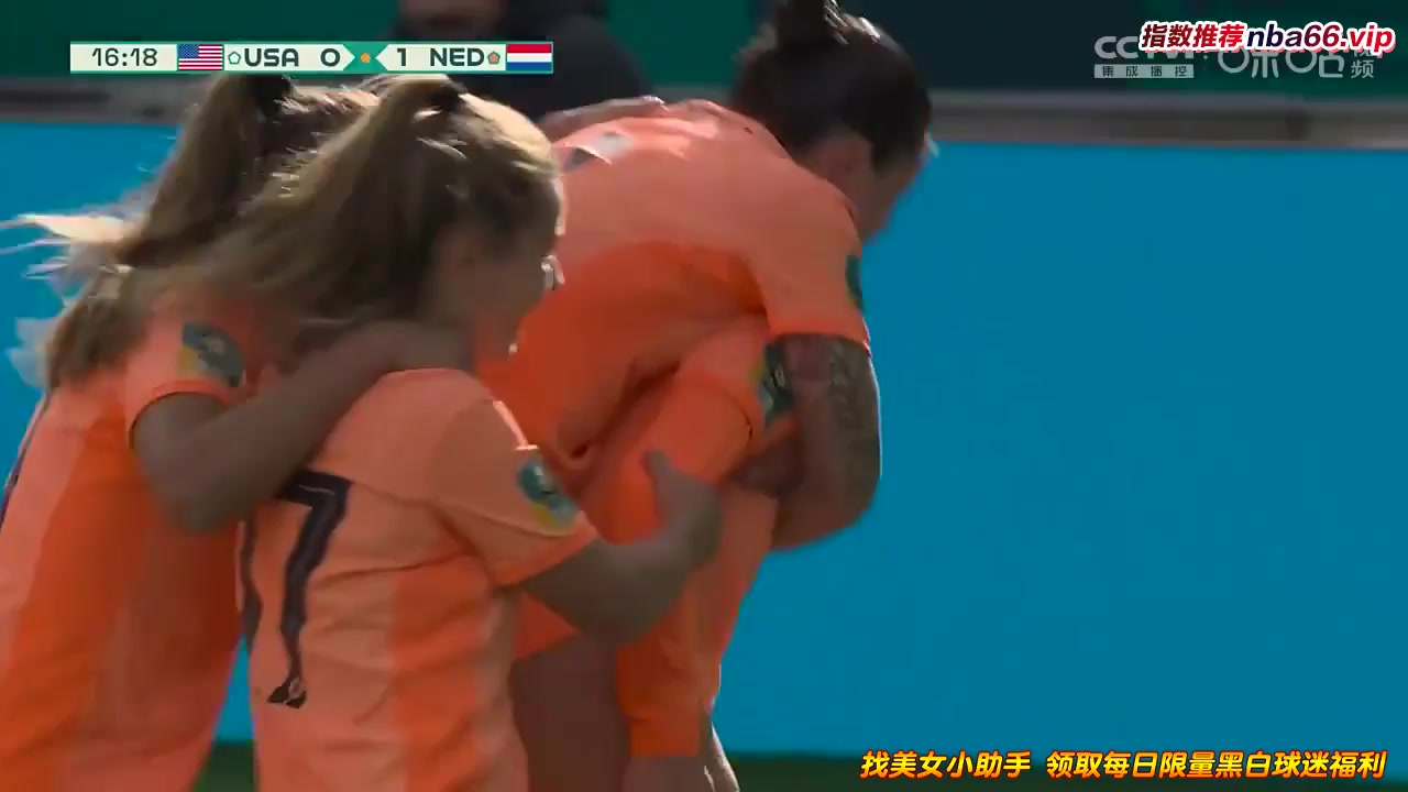 WWC USA (W) Vs Netherland (W) Jill Roord Goal in 15 min, Score 0:1