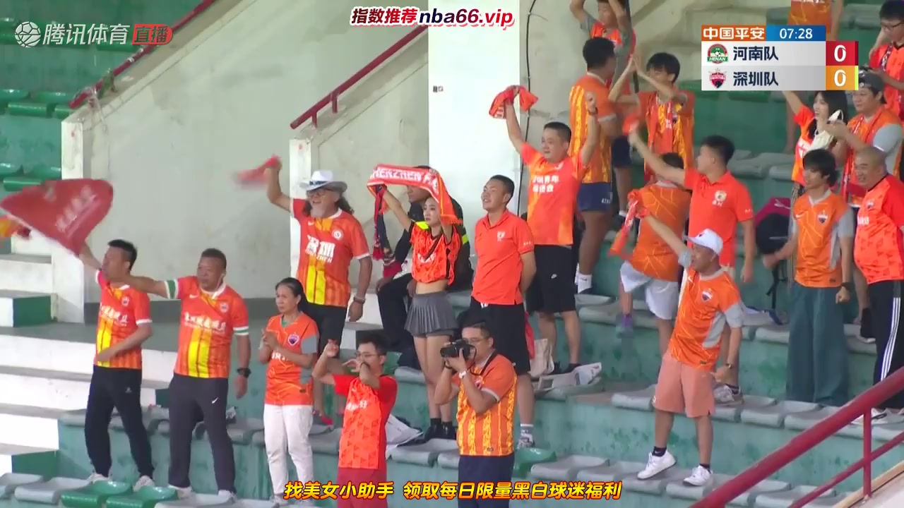 CHA CSL Henan Songshan Longmen Vs Shenzhen FC 7 ทำประตู  ประตู, ทำคะแนน 0:1