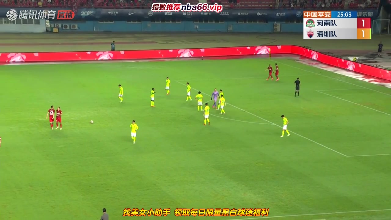 CHA CSL Henan Songshan Longmen Vs Shenzhen FC 24 ทำประตู  ประตู, ทำคะแนน 2:1