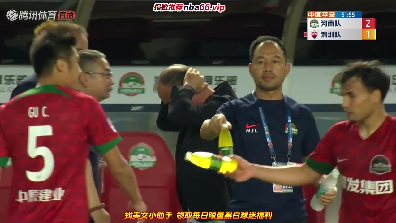 CHA CSL Henan Songshan Longmen Vs Shenzhen FC 52 ทำประตู  ประตู, ทำคะแนน 3:1