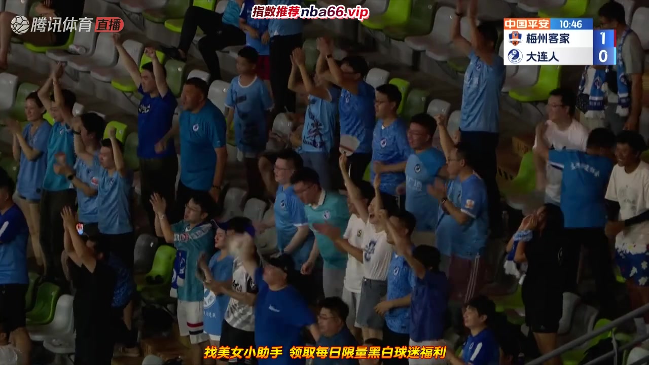 CHA CSL Meizhou Hakka Vs Dalian Pro 11 ทำประตู  ประตู, ทำคะแนน 1:1